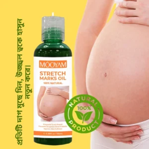 Stretch Marks Removal Essential Oil-100ml